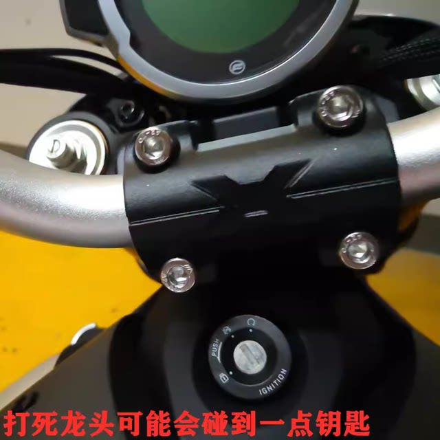 Suitable for Dongfeng 700CLX modified car handlebar heightening retro motorcycle faucet handlebar booster seat accessories