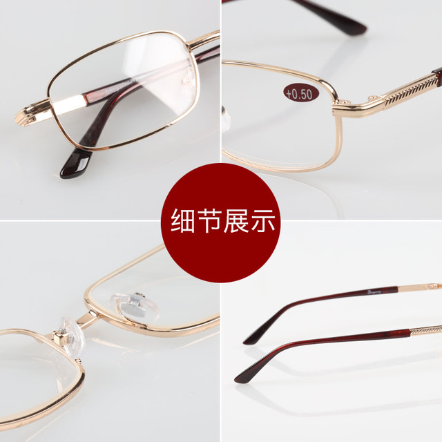 Genuine 50-800 degree reading glasses men brand fashion men and women glass sheet reading glasses metal frame flat light mirror
