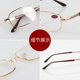 Genuine 50-800 degree reading glasses men brand fashion men and women glass sheet reading glasses metal frame flat light mirror
