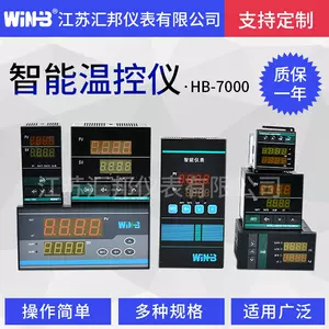 温控器hbd - Top 100件温控器hbd - 2023年11月更新- Taobao