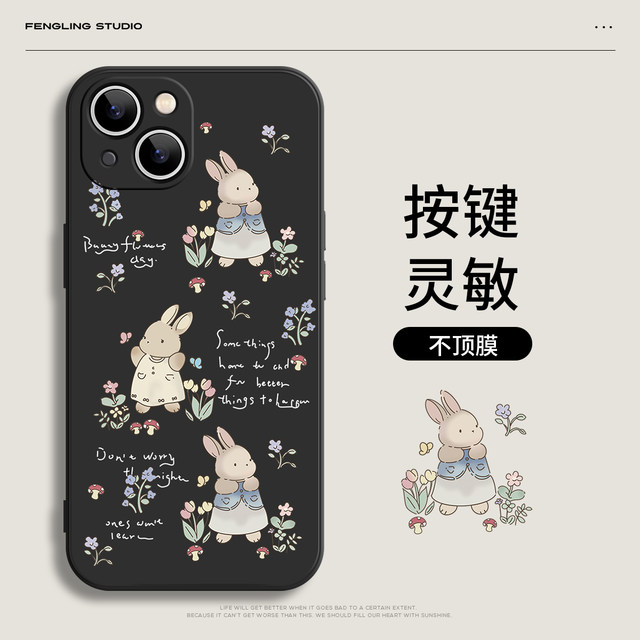 
The little rabbit in the flower bush iPhone 17 promax Apple 16 Xiaomi 15 Huawei mate70pro new Pura80 girls cute oppo suitable for 14 Honor 400vivo full-inclusive mobile phone case