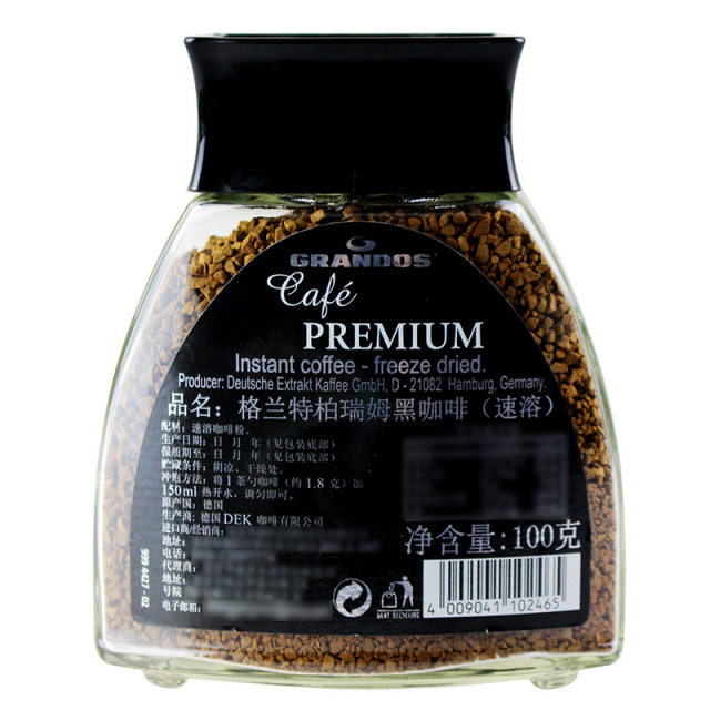 Grant grandos imported from Germany freeze-dried bottled instant pure black coffee minus sucrose for fitness