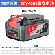 Dongcheng 20V charger Lithium battery original authentic fast charge doubles charging 4.0/8.0Ah large capacity Dongcheng battery
