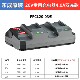 Dongcheng 20V charger Lithium battery original authentic fast charge doubles charging 4.0/8.0Ah large capacity Dongcheng battery
