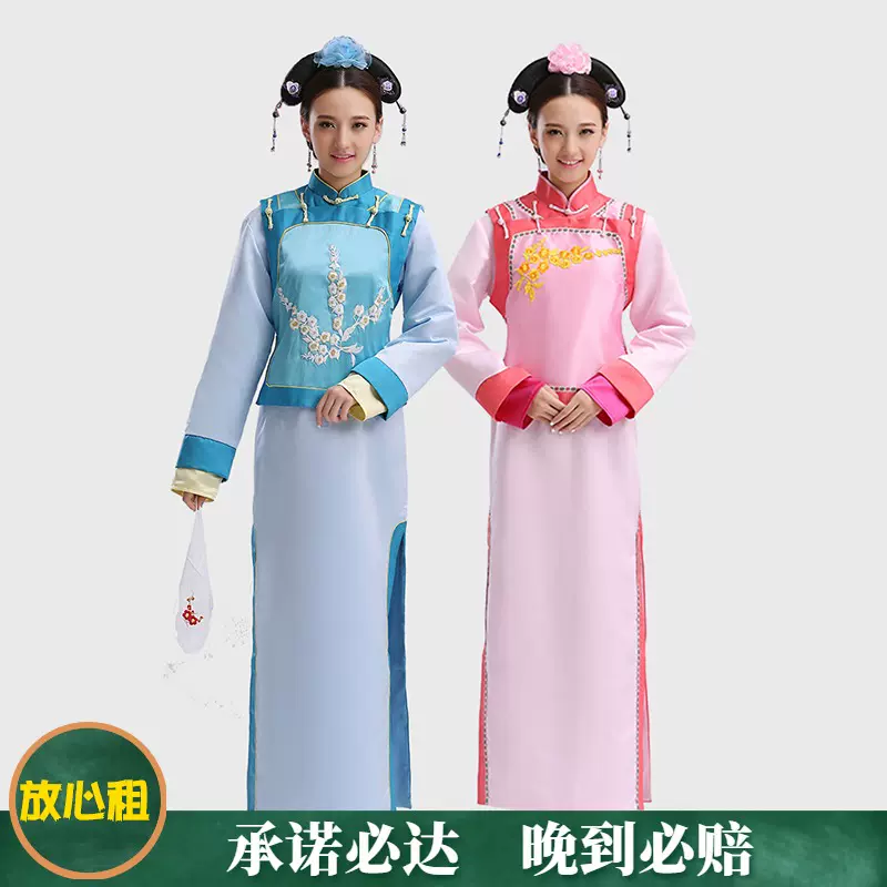 宫锁心玉晴川粉色丫鬟服装女古装格格旗服清朝格格