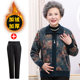 Middle-aged and elderly women's autumn and winter velvet thickened warm knitted wool cardigan mother grandma 7080 years old zipper jacket