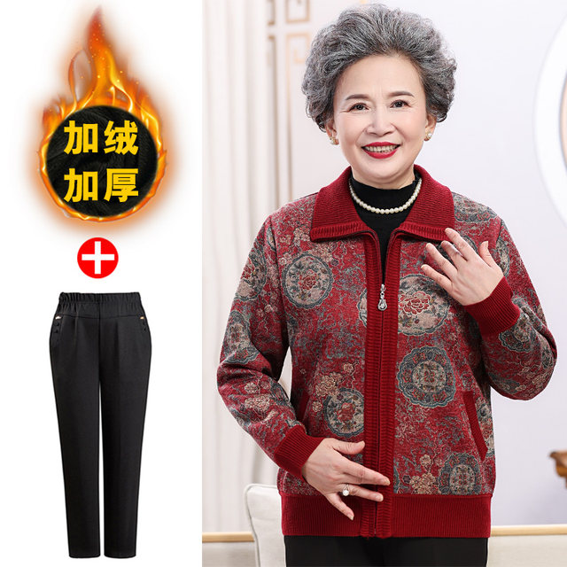 Middle-aged and elderly women's autumn and winter velvet thickened warm knitted wool cardigan mother grandma 7080 years old zipper jacket