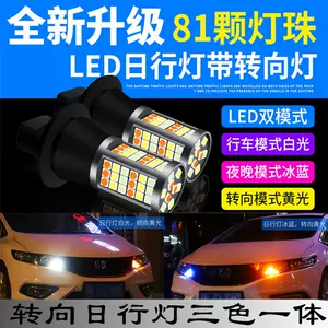 LED-1156轉向燈7.5W 大功率帶透鏡-久岩汽車- 久岩汽車精品