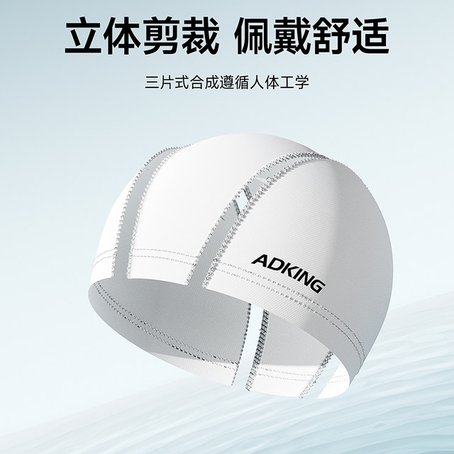 Swimming cap for women without slimming long hair and enlarged fabric for men's adult big head circumference for comfortable ear protection solid color swimming cap