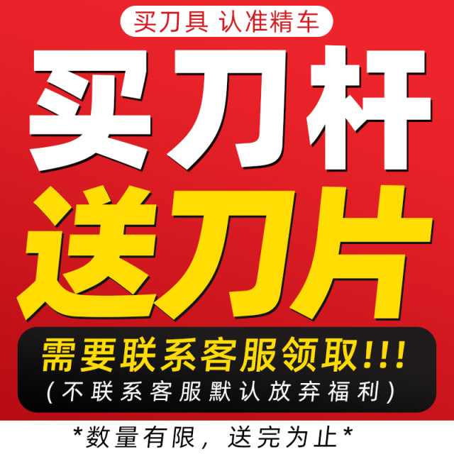 CNC cutting tool bar grooving lathe tool extended grooving knife cutting tool turning tool bar MGEHR2525-3 cutting knife