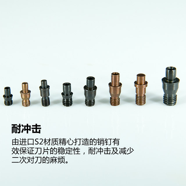 Tool accessories pin MCT513/617 CNC turning tool holder accessories/cutter pad screw fastening blade