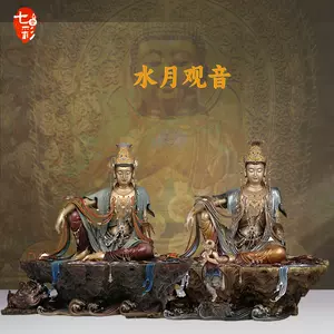 铜水月观音佛像- Top 100件铜水月观音佛像- 2023年12月更新- Taobao