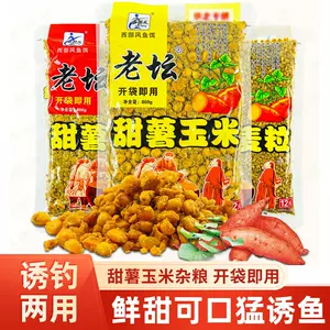 老坛五谷杂粮_方块饵_口碑好的鱼饵_维它米_底窝料_鲜虾饵_四川省西部风