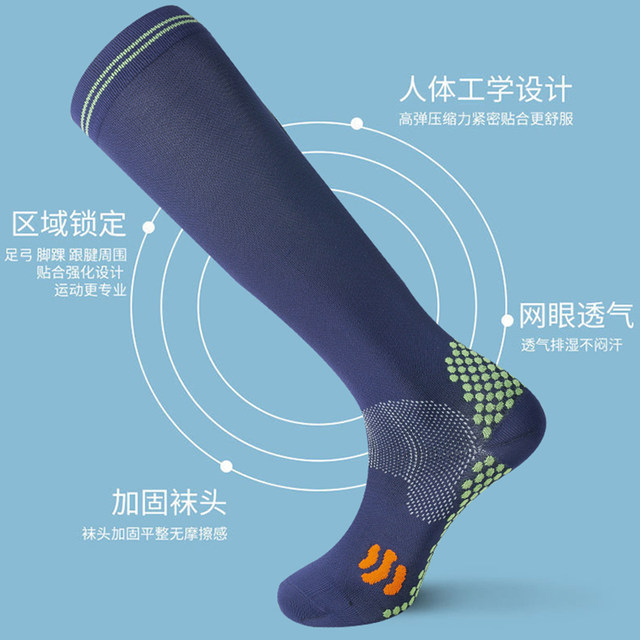 Socks for women's pressure socks for sports fitness jumping calf ...