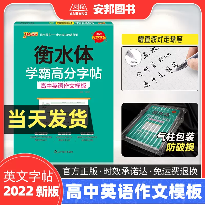 英文作文范文 新人首单立减十元 21年12月 淘宝海外