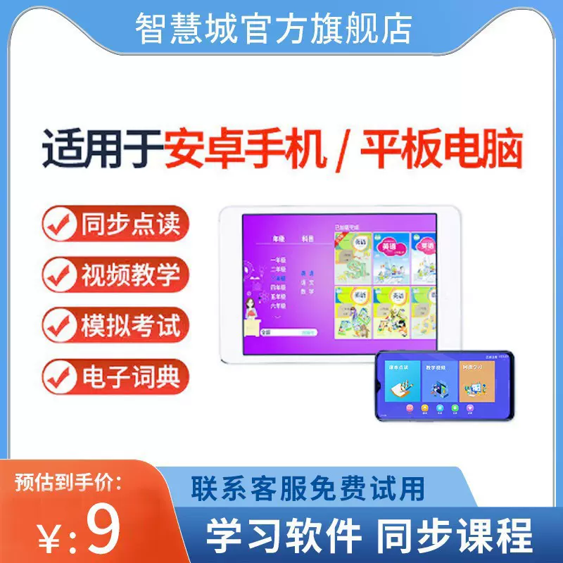 电脑版注册码 新人首单立减十元 21年12月 淘宝海外