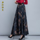 2024 autumn and winter new retro printed half -body long skirt female high -waist A -line dance long skirt large size winter skirt
