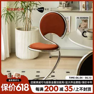 梳妆台椅子创意- Top 100件梳妆台椅子创意- 2023年6月更新- Taobao
