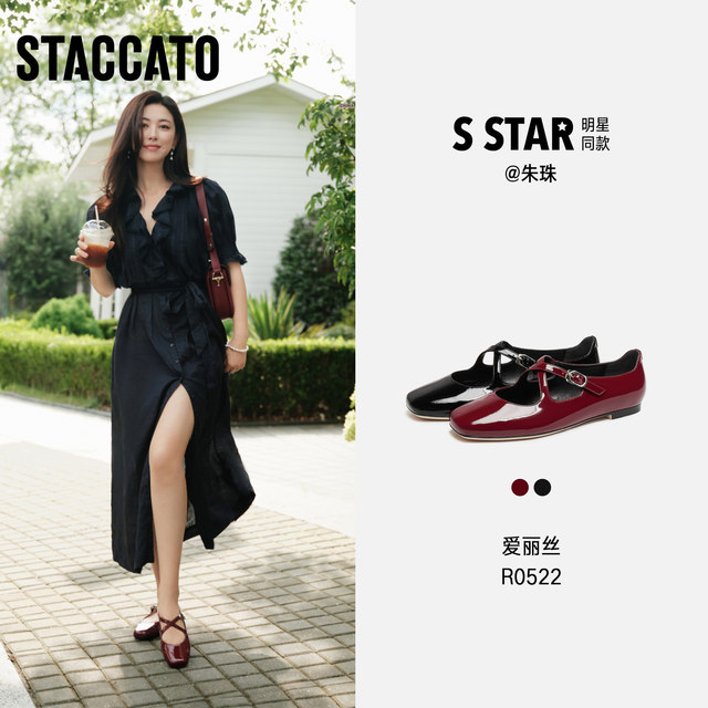 Zhu Zhu same style Sijiatu new Alice Mary Jane shoes flat shoes French retro single shoes R0522CQ5
