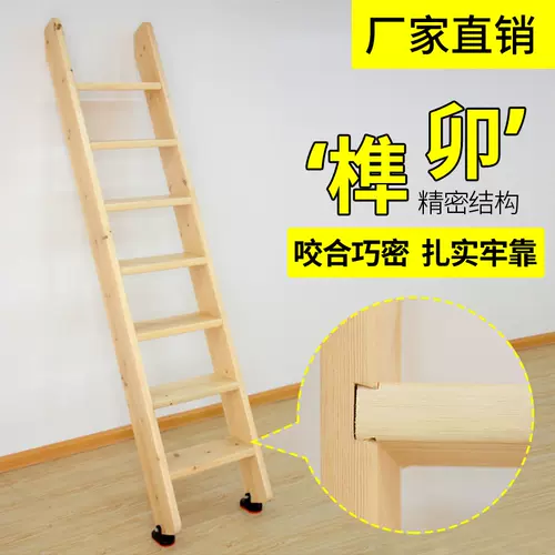 木梯订 新人首单立减十元 22年2月 淘宝海外