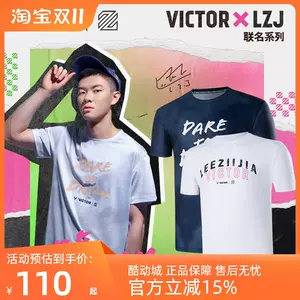 victor短袖- Top 1000件victor短袖- 2023年11月更新- Taobao