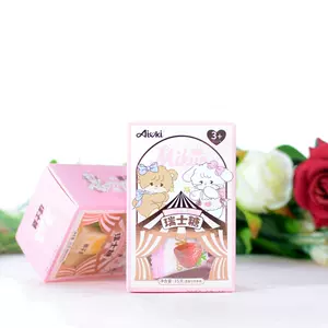 枚柯 新人首单立减十元 22年8月 淘宝海外