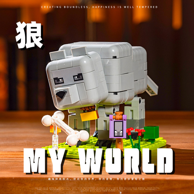 2025 New Minecraft Movie Little Animals Cute Desktop Building Blocks Ornaments Birthday Gifts