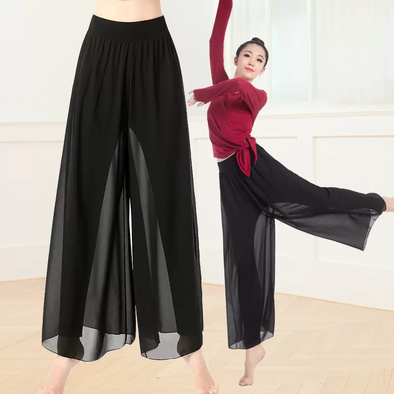 尚迈舞蹈服女形体服中国古典舞练功服舞蹈裤现代舞