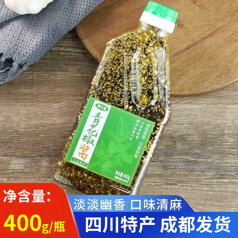 蜀味集青花椒酱400g 四川特产家用烤鱼拌菜青麻椒