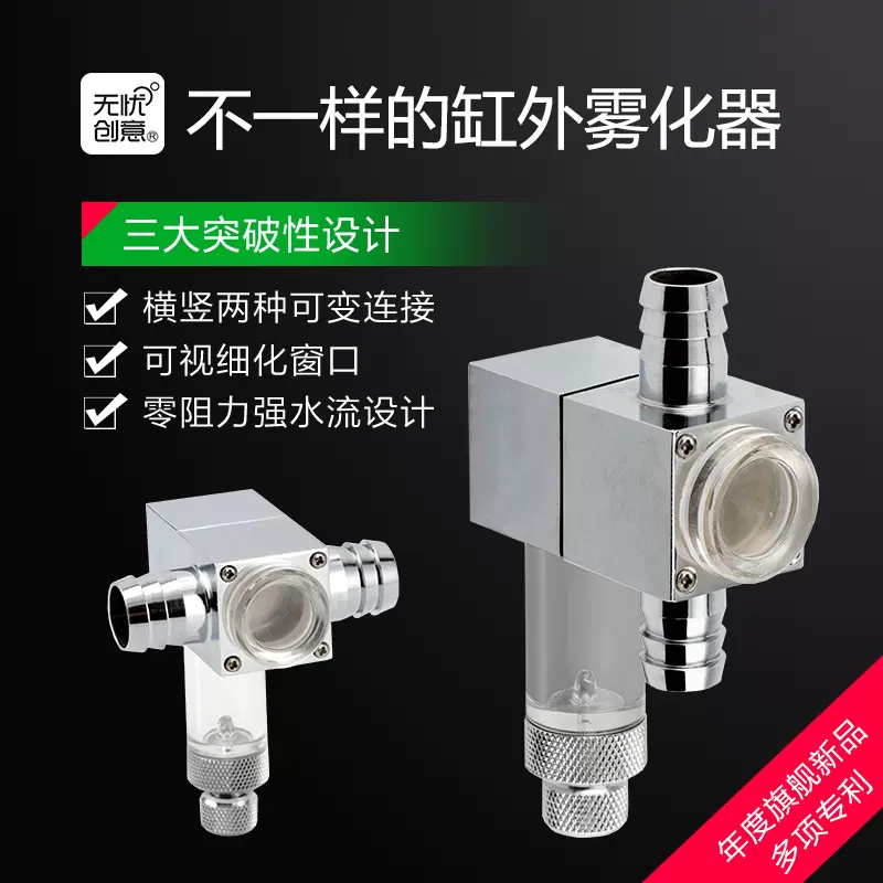 Co2扩散桶 新人首单立减十元 21年10月 淘宝海外