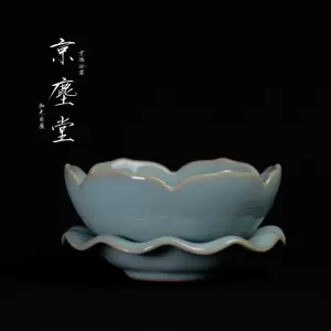汝窑天青釉莲花- Top 50件汝窑天青釉莲花- 2023年10月更新- Taobao