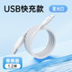 Baseus suitable for Apple charger cable iphone14 data cable fast charging iPad tablet PD20W mobile phone 13plus charging cable promax extended usb car typec to lighting
