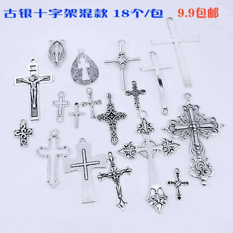 古银复古圣母十字架合金吊坠diy机能风手工饰品耳环项链配件材料