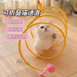 猫s型- Top 100件猫s型- 2023年12月更新- Taobao