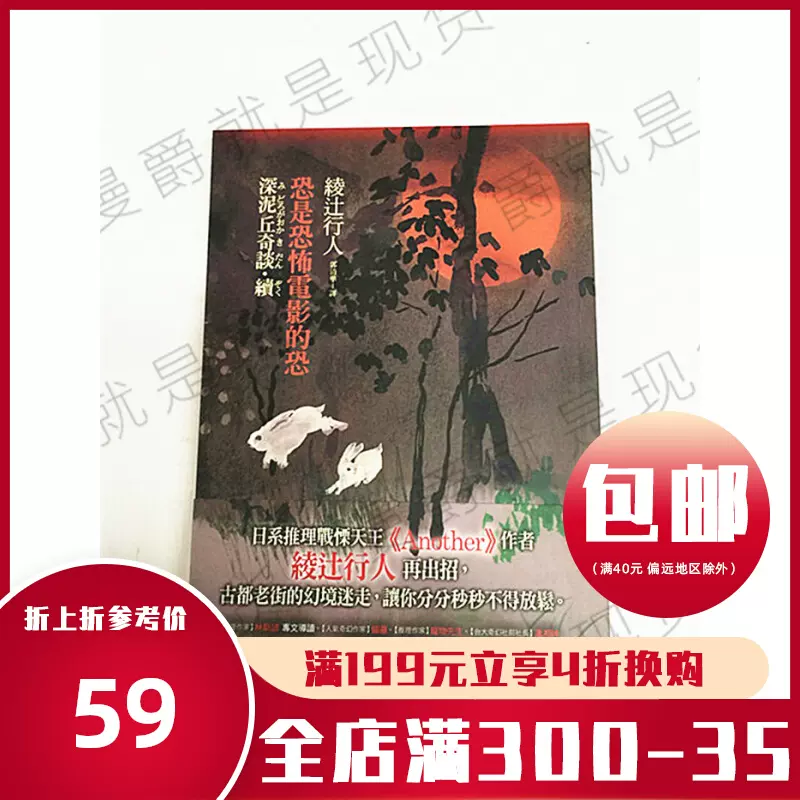 電影皇冠 新人首單立減十元 21年12月 淘寶海外