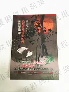 泥丘 新人首單立減十元 22年8月 淘寶海外