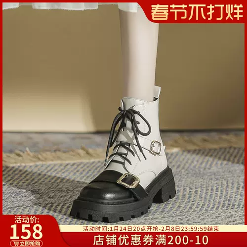 厚底真皮女靴 新人首单立减十元 22年1月 淘宝海外 厚底真皮女靴 新人首单立减十元 22年1月 淘宝海外