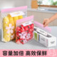 Jiabangshou Sealed Bag Food Grade Fresh Preservation Bag Household Thickened Refrigerator Plastic Seal Self-sealed Bag Freezing Special Storage Bag