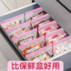 Jiabangshou Sealed Bag Food Grade Fresh Preservation Bag Household Thickened Refrigerator Plastic Seal Self-sealed Bag Freezing Special Storage Bag