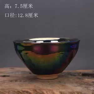 七彩宋盏- Top 100件七彩宋盏- 2023年11月更新- Taobao