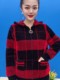 Mom's autumn and winter imitation mink short jacket new large plaid age-reducing fashion middle-aged and elderly women's woolen short jacket