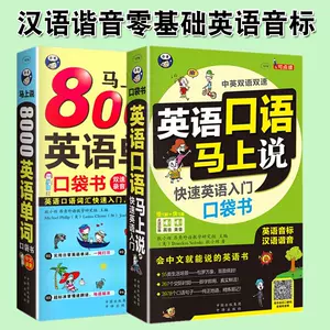 中文学习教材 Top 700件中文学习教材 22年11月更新 Taobao