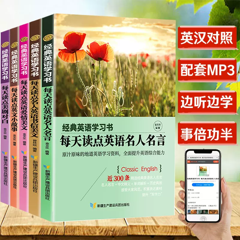 愛情名言 新人首單立減十元 21年12月 淘寶海外