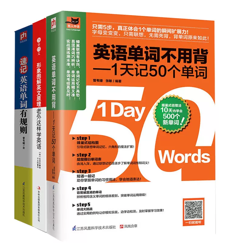 形象图解英文原理 新人首单立减十元 21年11月 淘宝海外