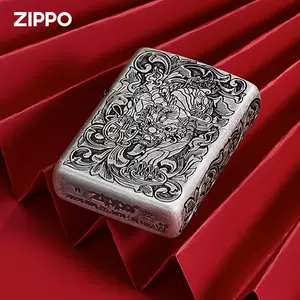 打火机zippo貔貅- Top 500件打火机zippo貔貅- 2023年8月更新- Taobao