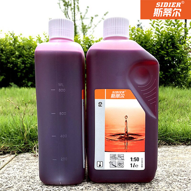 Genuine STIHL 1:50 two-stroke FD grade oil imported chain saw machine lawn mower special 1 liter 2T mixed oil