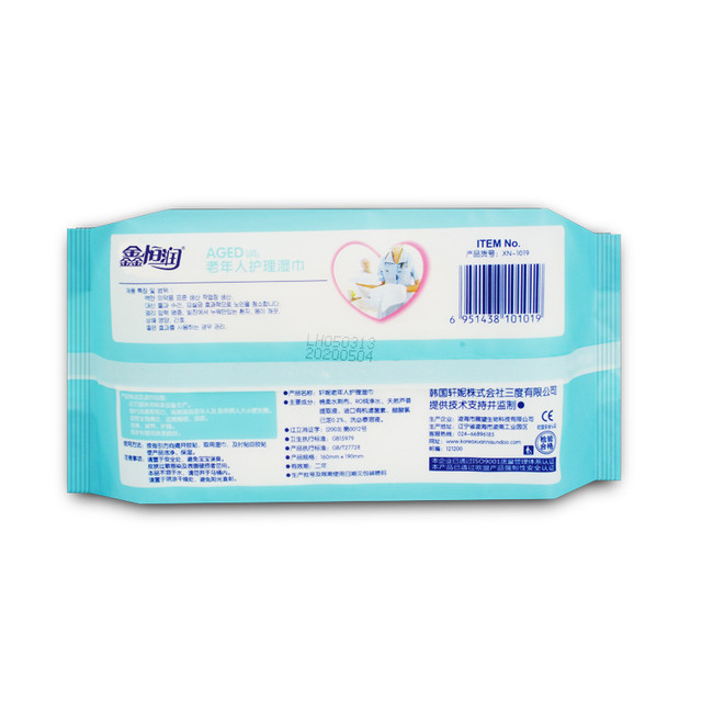 
Special wet wipes for the elderly for 80 pieces*24 packs for men and women, paralyzed bedridden elderly for the elderly