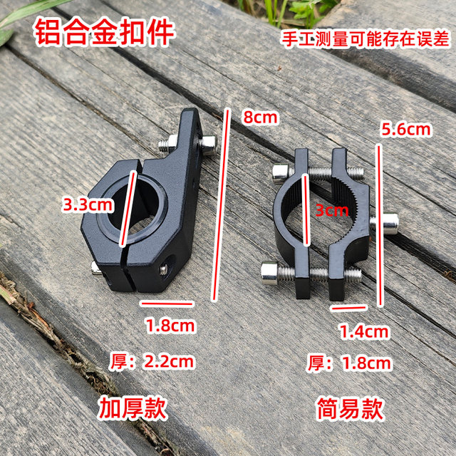 Motorcycle modified side box bracket side pack tactical expansion rack electric vehicle side pack fixed hanging plate tail rack accessories