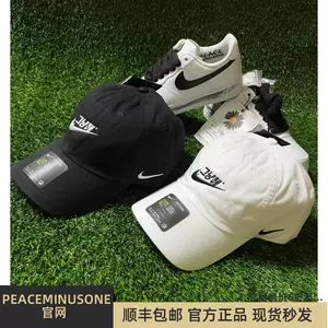 peaceminusone帽子2022年11月-月销口碑最新推荐-天猫淘宝海外