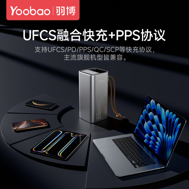 Yubo 2025 new power bank 3C certified high power 100W super fast charging laptop 50000 mAh large capacity suitable for Apple Xiaomi Huawei live outdoor mobile power supply